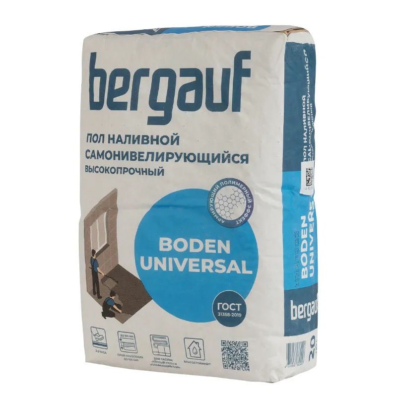 Наливной пол Bergauf Boden Universal М200 20кг — купить в Тобольске