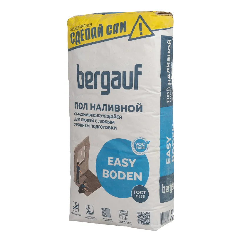 Наливной пол Bergauf Easy Boden универсальный 25кг — купить в Тобольске