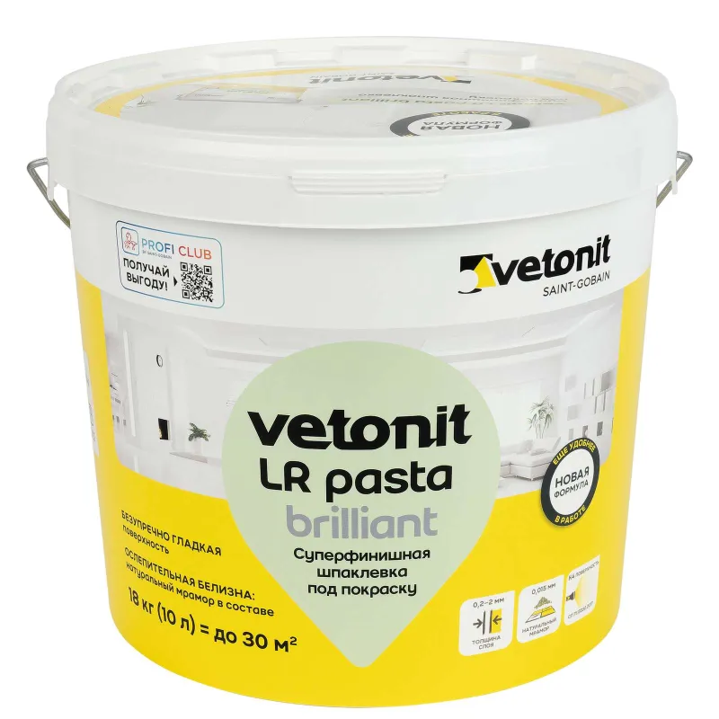Шпаклевка Vetonit LR pasta brilliant суперфинишная 18 кг — купить в Тобольске
