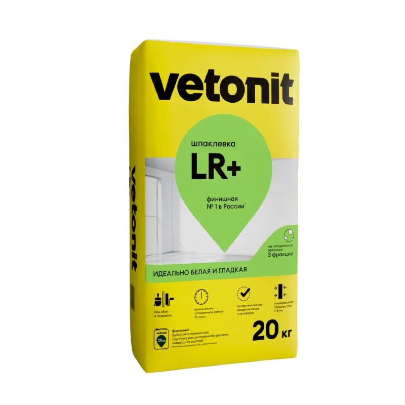 Шпаклевка Vetonit LR+, полимерная финишная 20 кг — купить в Тобольске