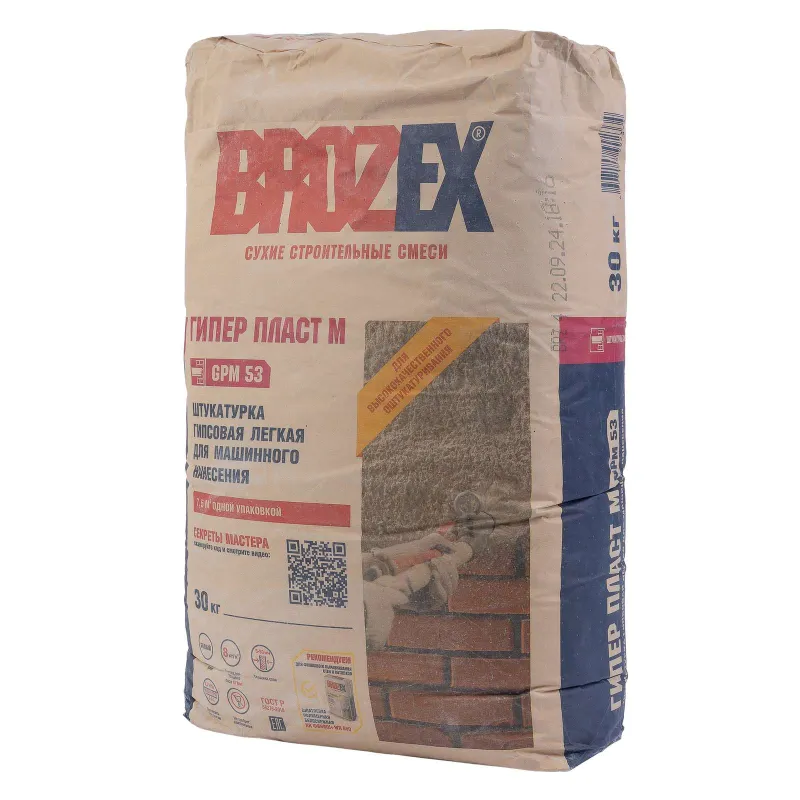 Штукатурка Brozex GPM 53 Гипер Пласт М 30 кг — купить в Тобольске