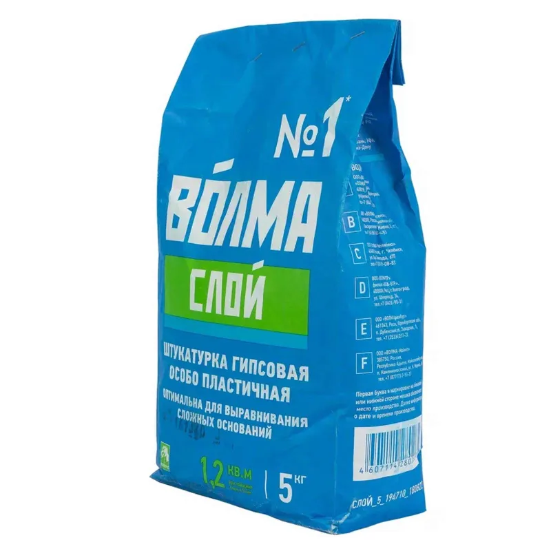 Штукатурка Волма Слой гипсовая 5 кг — купить в Тобольске